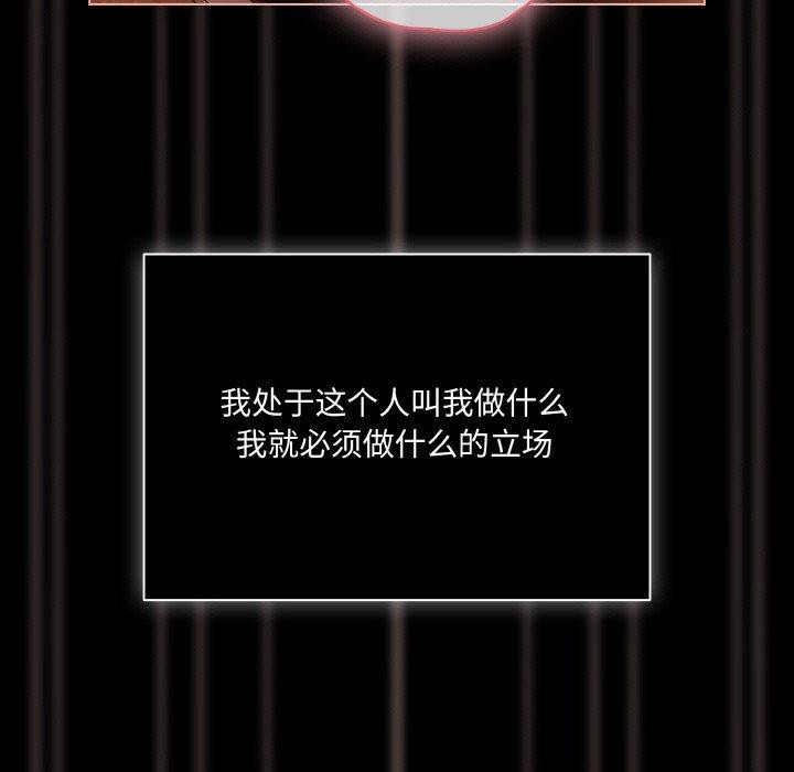 幸福来得太突然 第10話 韩漫图片121