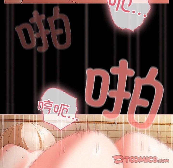 幸福来得太突然 第10話 韩漫图片117