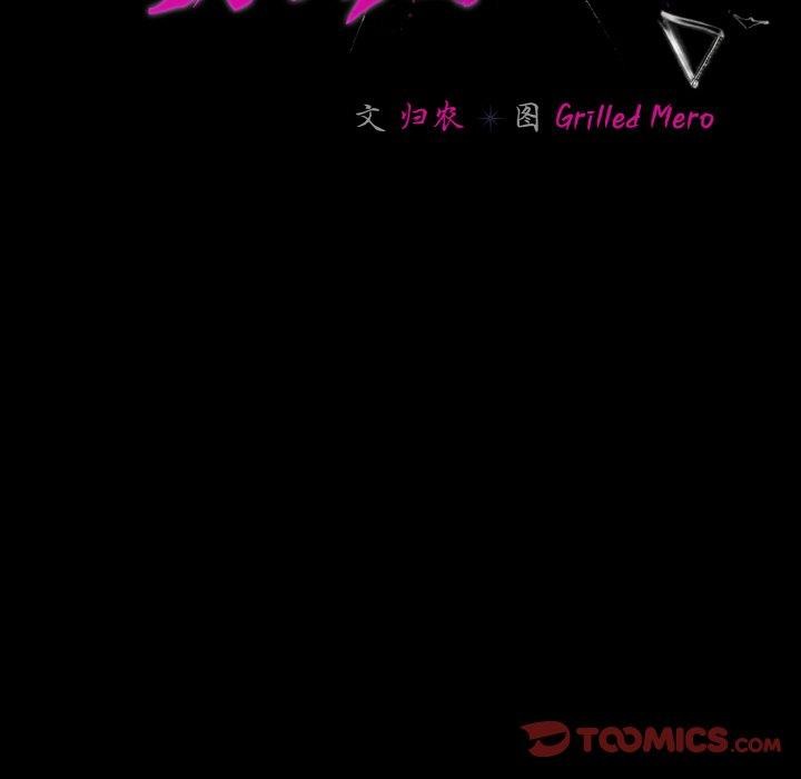 幸福来得太突然 第10話 韩漫图片45