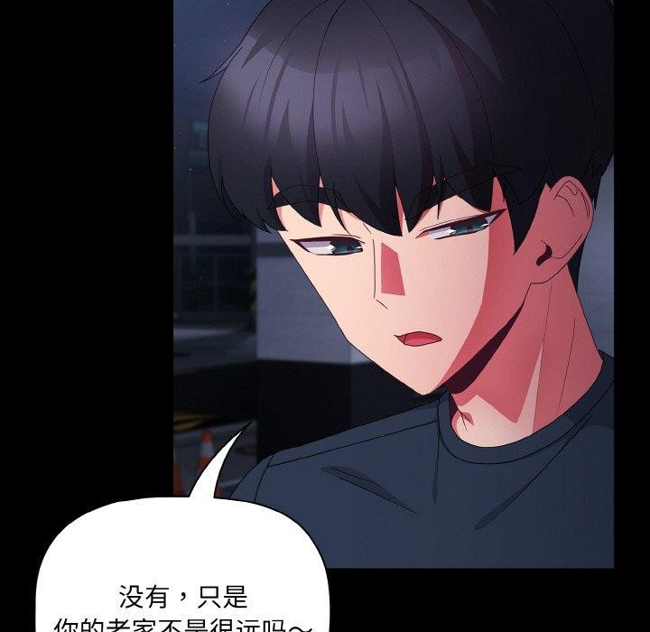 幸福来得太突然 第10話 韩漫图片23