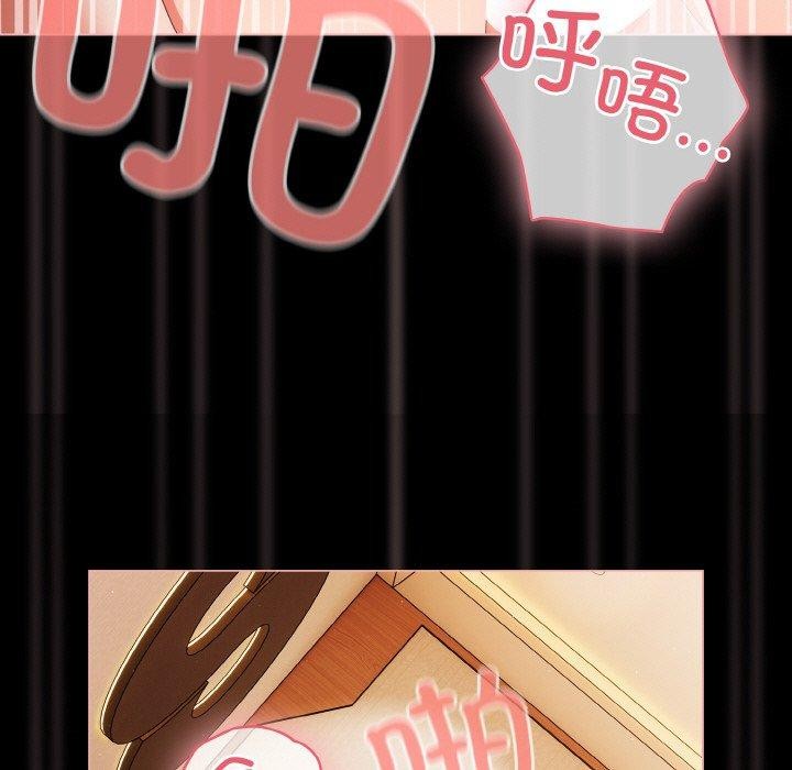幸福来得太突然 第10話 韩漫图片119