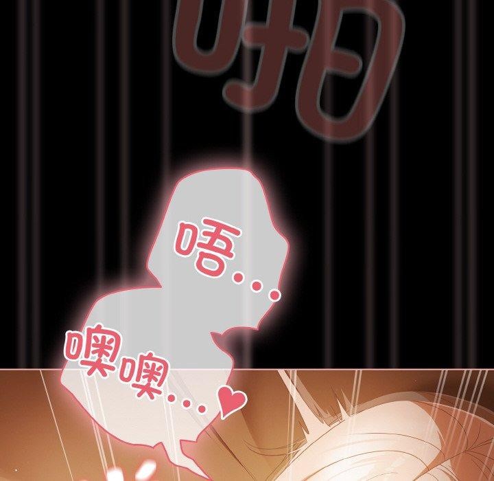 幸福来得太突然 第10話 韩漫图片142