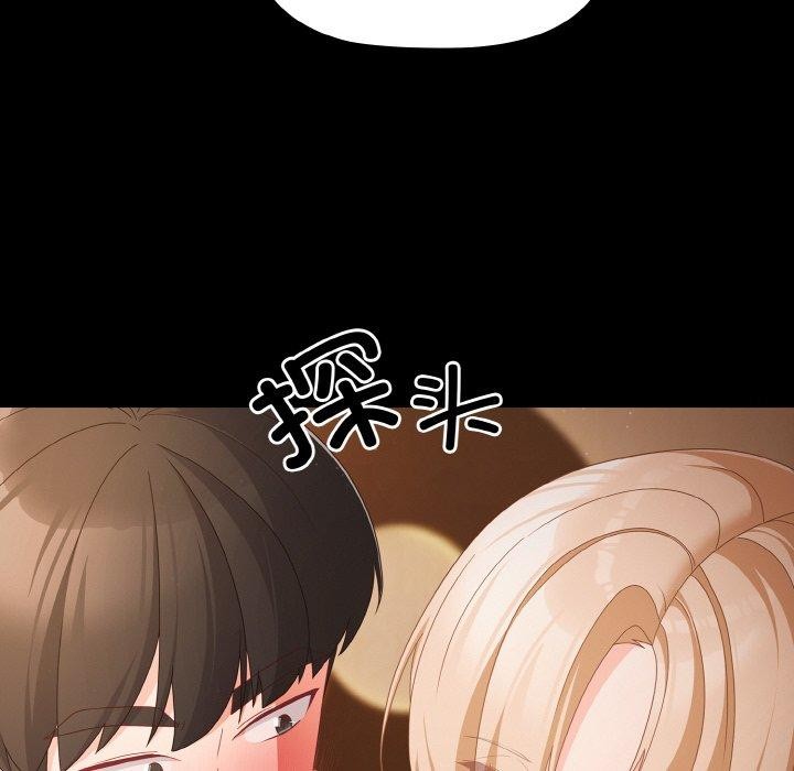 幸福来得太突然 第10話 韩漫图片82