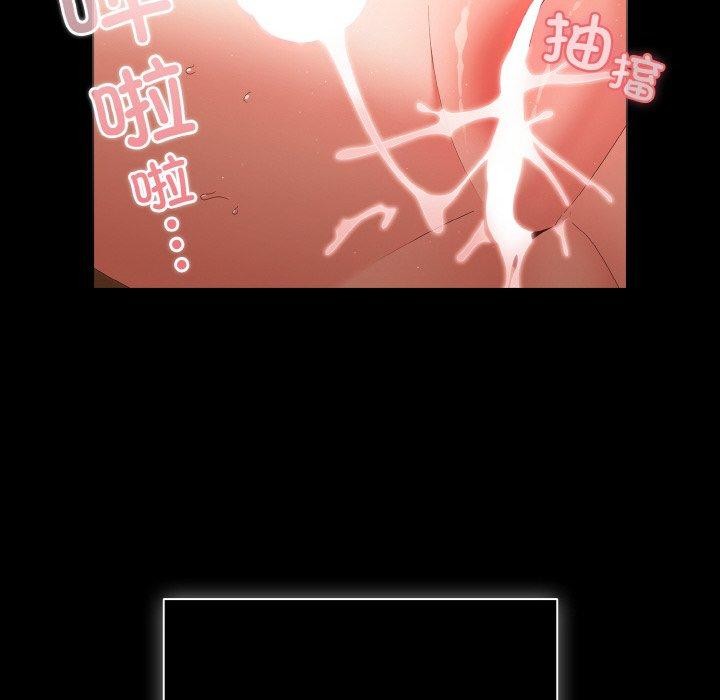 幸福来得太突然 第10話 韩漫图片146