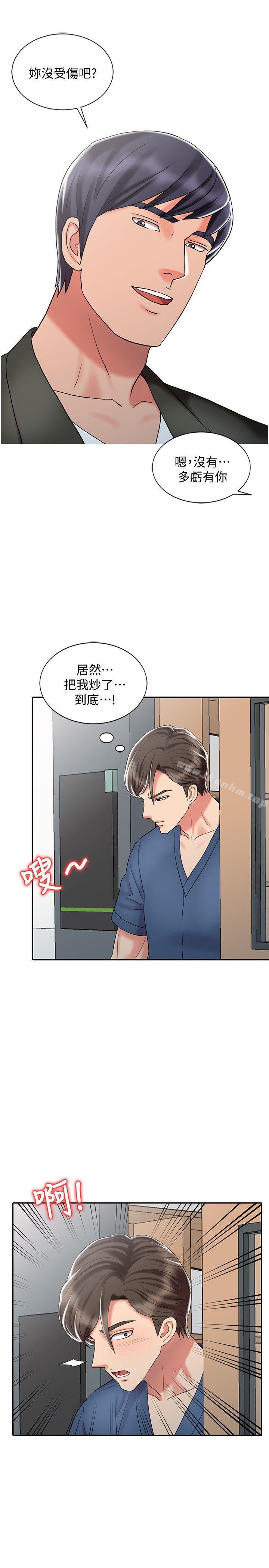 韩漫H漫画 销魂之手  - 点击阅读 第29话-新来的物理治疗师 7