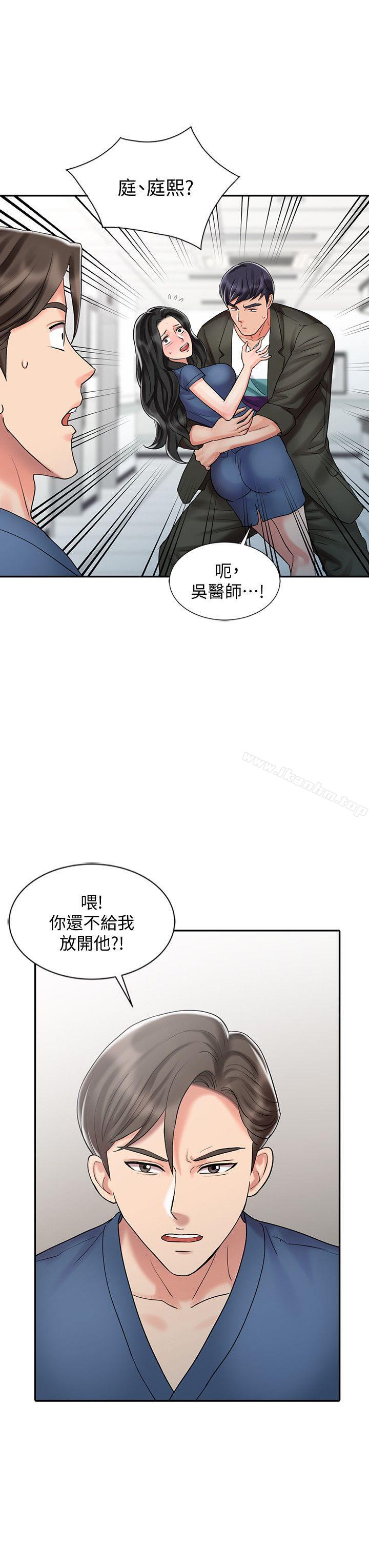 韩漫H漫画 销魂之手  - 点击阅读 第29话-新来的物理治疗师 8