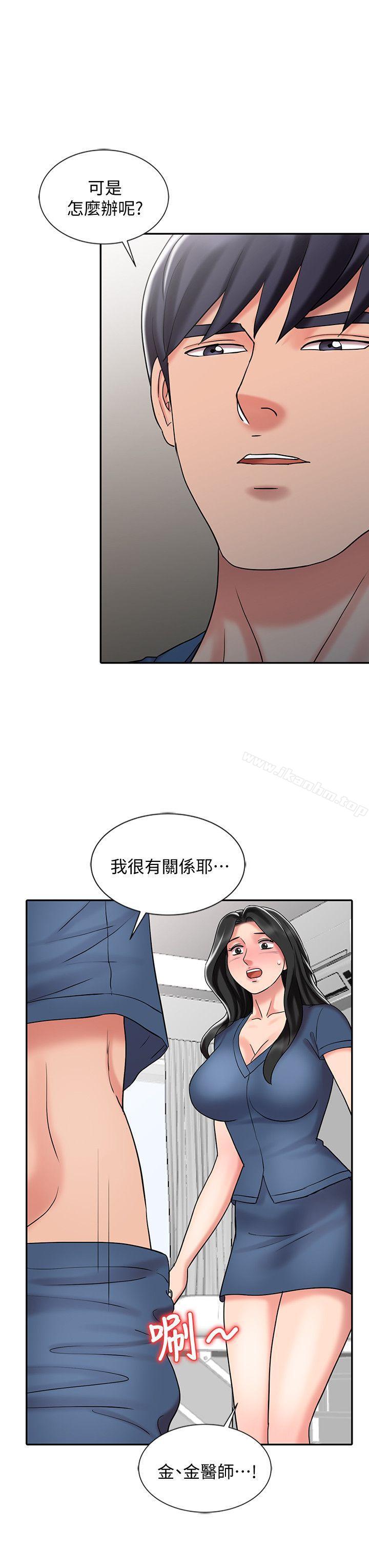 韩漫H漫画 销魂之手  - 点击阅读 第29话-新来的物理治疗师 22