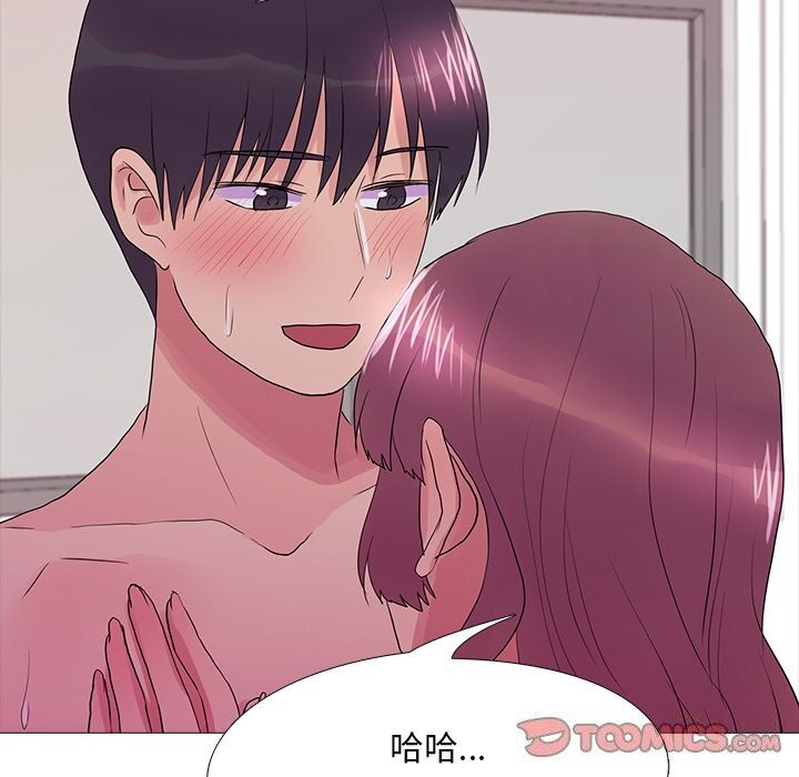 真人實境秀 第35话 20.jpg