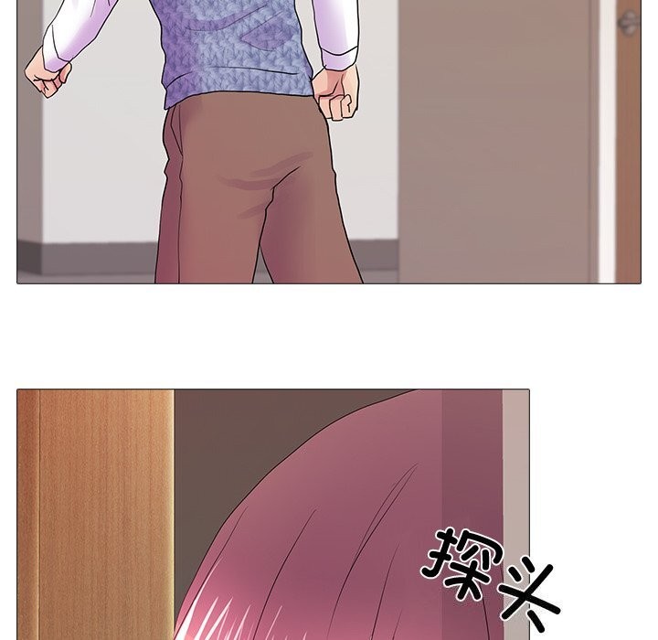 真人實境秀 第35话 33.jpg