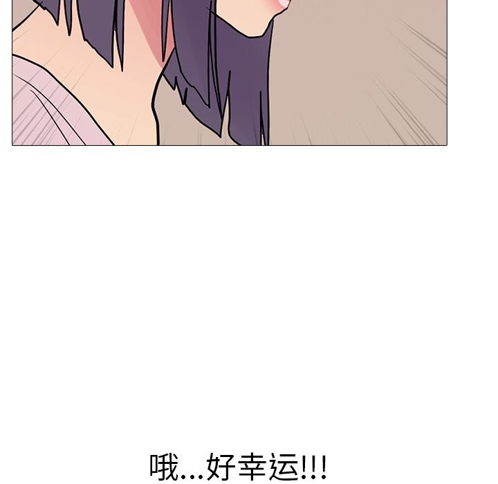 真人實境秀 第35话 108.jpg