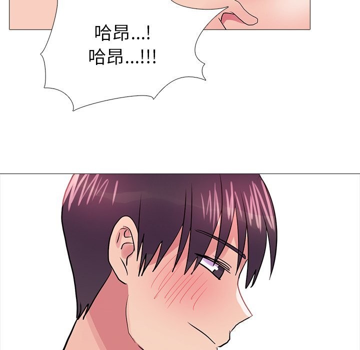 真人實境秀 第35话 81.jpg