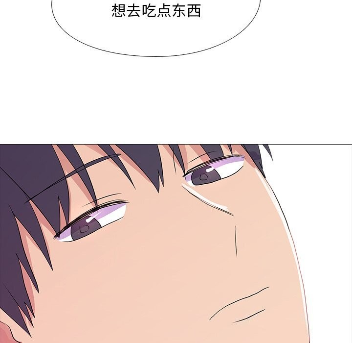 真人實境秀 第35话 95.jpg