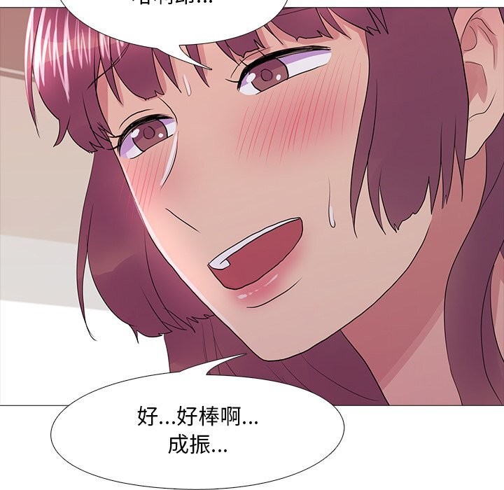 真人實境秀 第35话 15.jpg