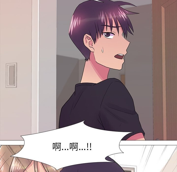 真人實境秀 第35话 100.jpg