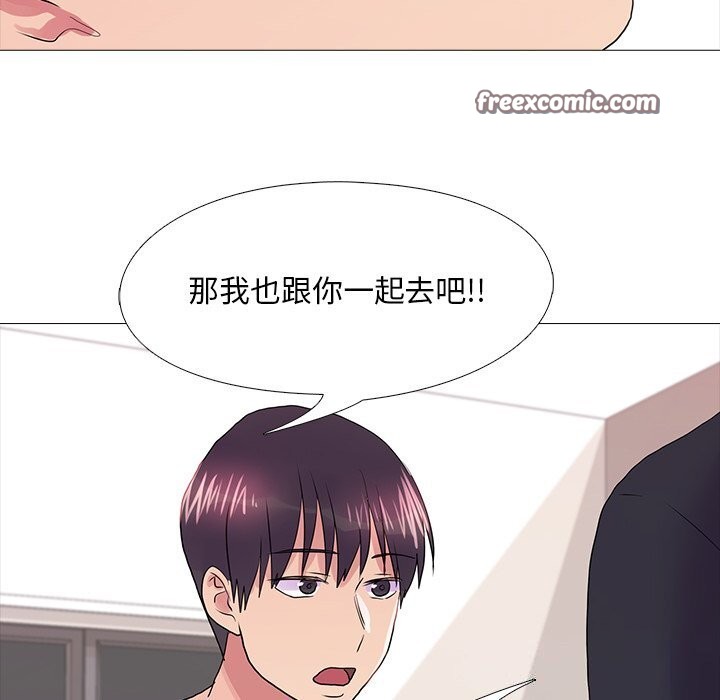 真人實境秀 第35话 96.jpg