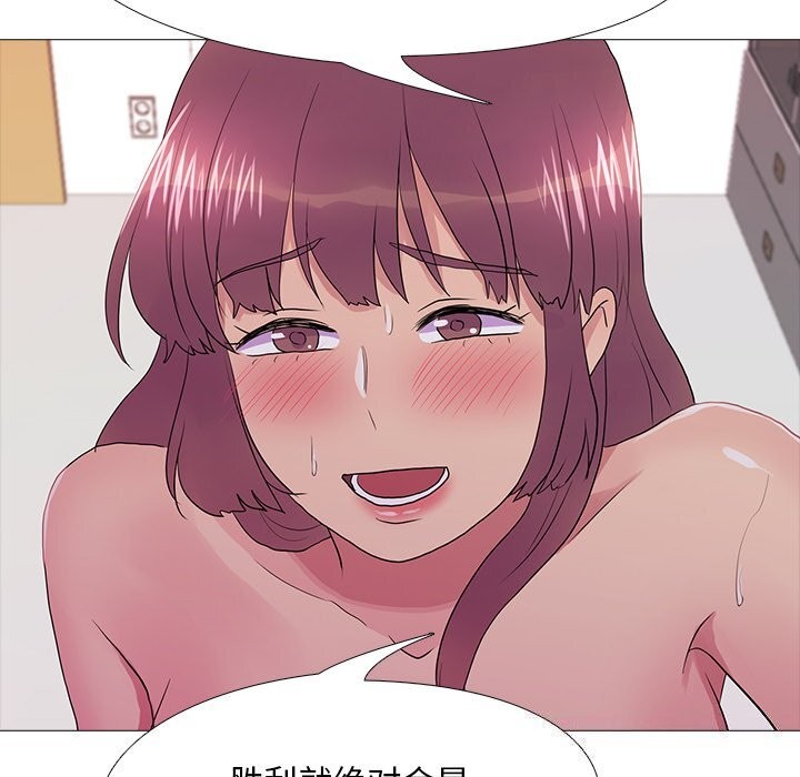 真人實境秀 第35话 22.jpg