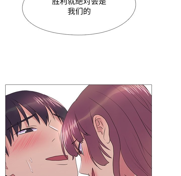 真人實境秀 第35话 23.jpg