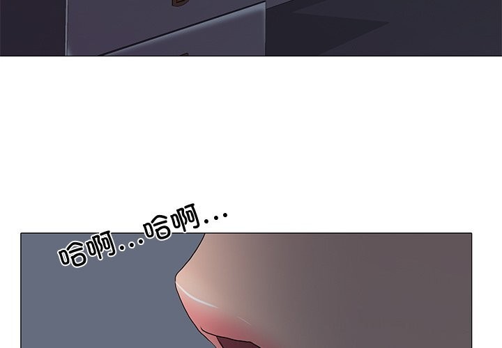真人實境秀 第35话 3.jpg
