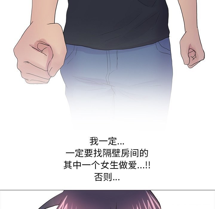 真人實境秀 第35话 104.jpg