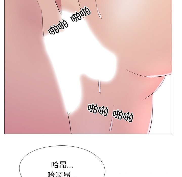 真人實境秀 第35话 14.jpg
