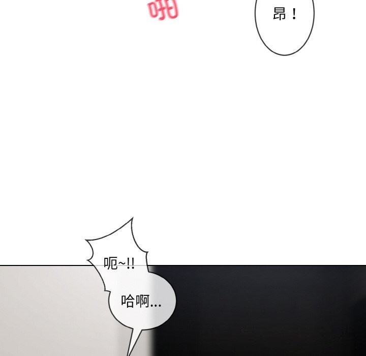 撕开冰山女神的面具 第12話 韩漫图片8