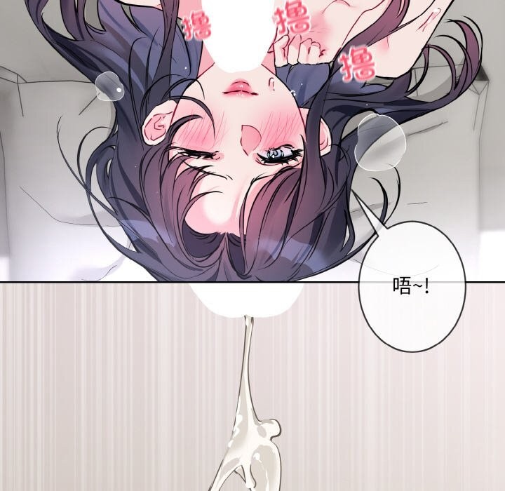 撕开冰山女神的面具 第12話 韩漫图片86