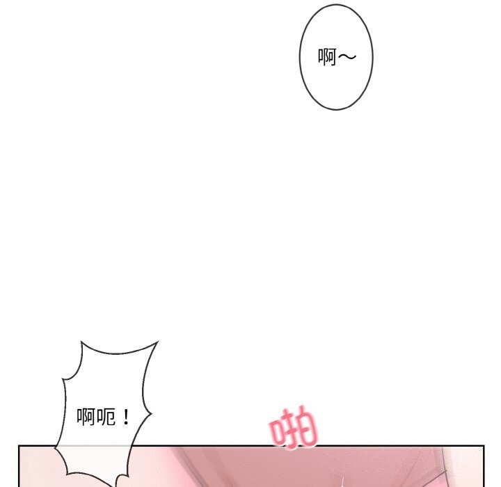 撕开冰山女神的面具 第12話 韩漫图片68