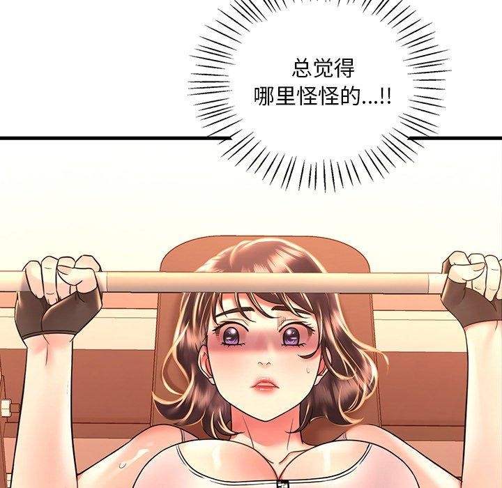 想要擁有她/渴望佔有她 第51话 59.jpg