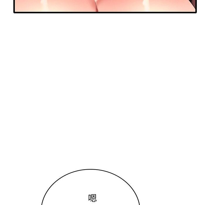 想要擁有她/渴望佔有她 第51话 139.jpg
