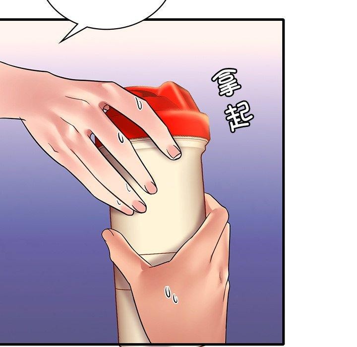 想要擁有她/渴望佔有她 第51话 14.jpg