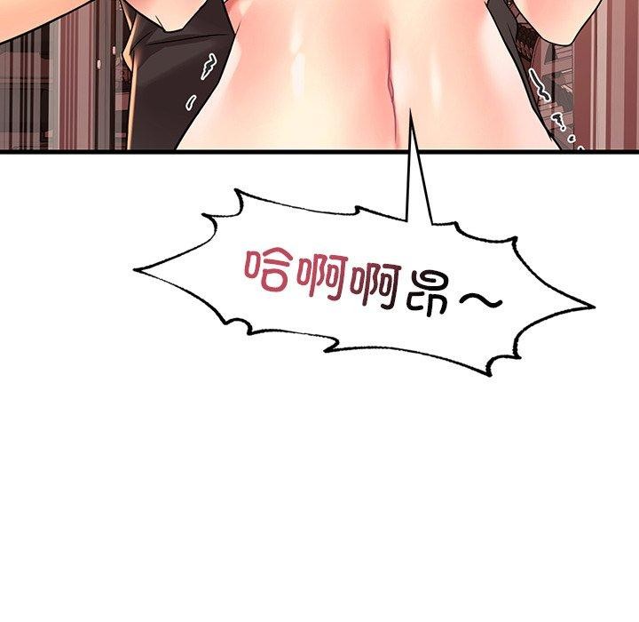 想要擁有她/渴望佔有她 第51话 89.jpg