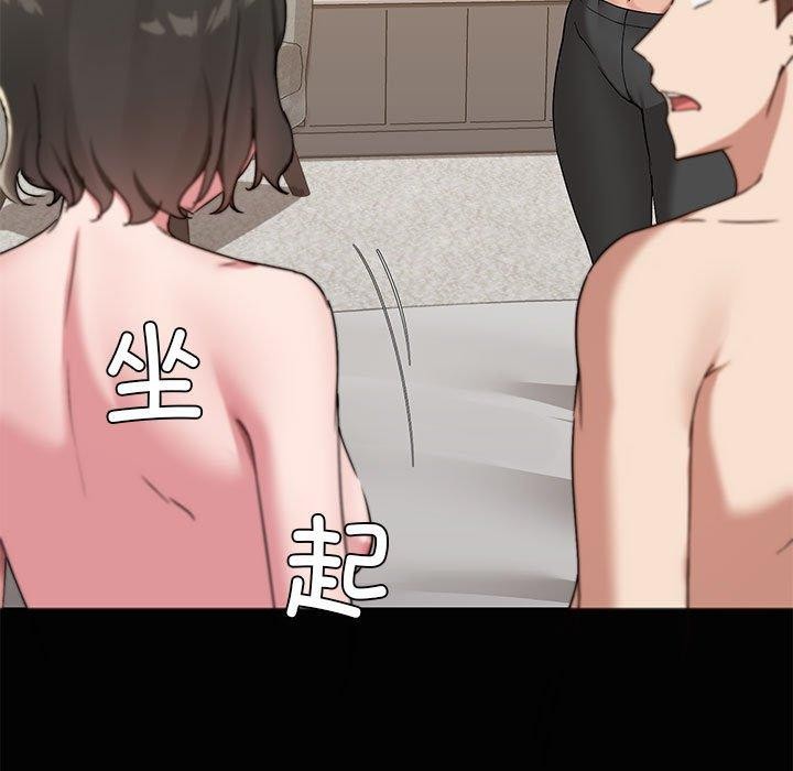 共享男友/出租男友 第20話 韩漫图片11