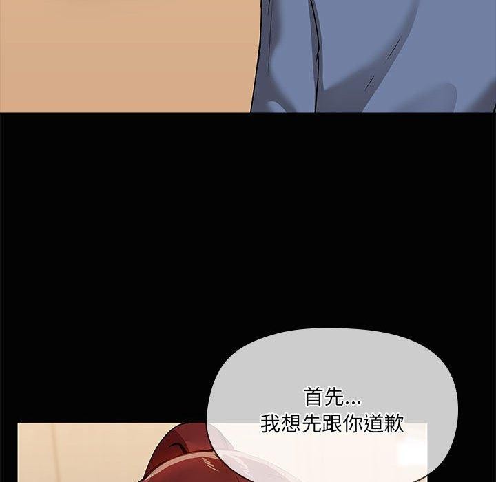 共享男友/出租男友 第20話 韩漫图片65