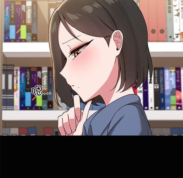 共享男友/出租男友 第20話 韩漫图片90