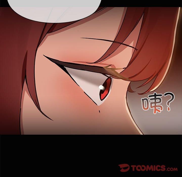 共享男友/出租男友 第20話 韩漫图片123