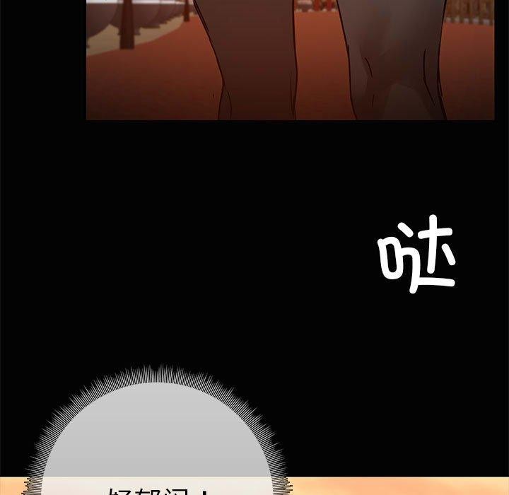 共享男友/出租男友 第20話 韩漫图片113