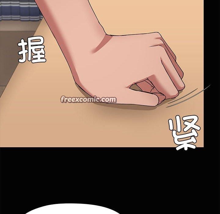 共享男友/出租男友 第20話 韩漫图片94