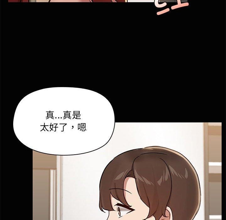 共享男友/出租男友 第20話 韩漫图片19
