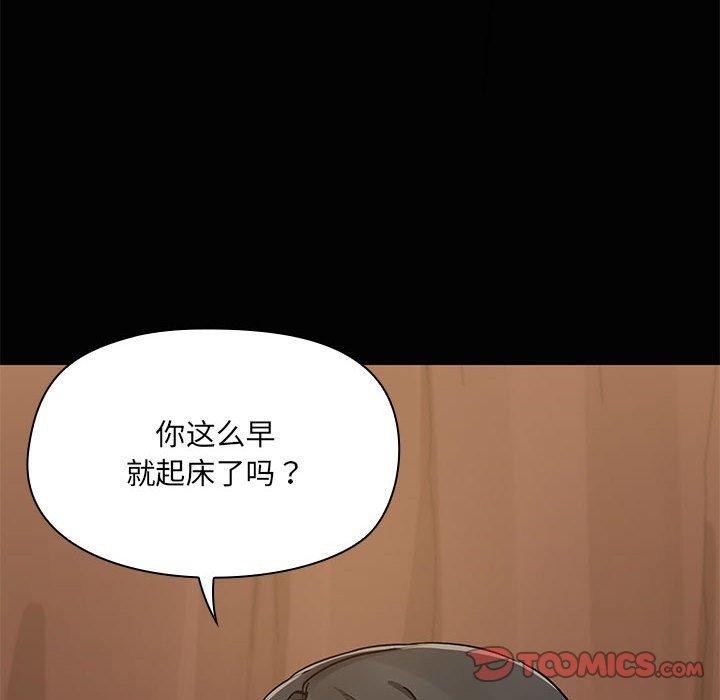 共享男友/出租男友 第20話 韩漫图片12