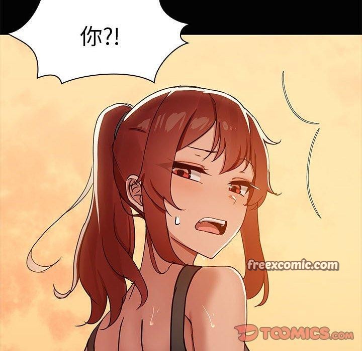 共享男友/出租男友 第20話 韩漫图片126