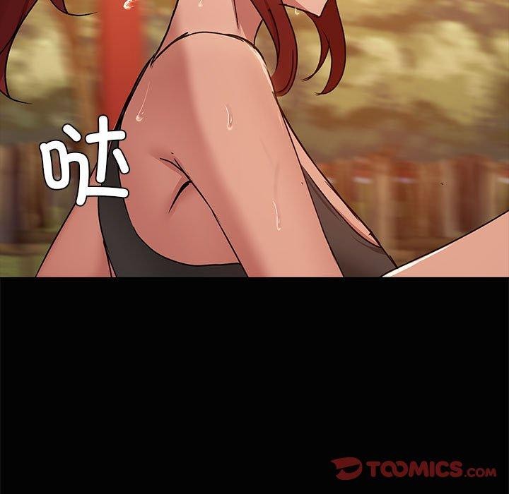共享男友/出租男友 第20話 韩漫图片117