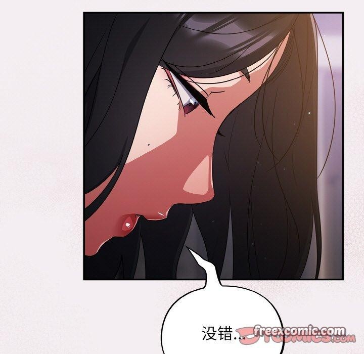 傻瓜病毒 第8話 韩漫图片75