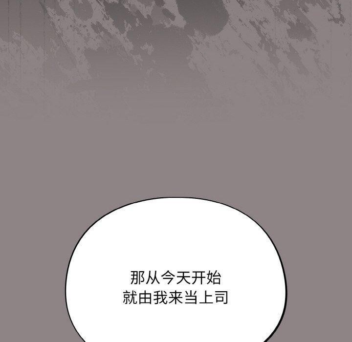 傻瓜病毒 第8話 韩漫图片40