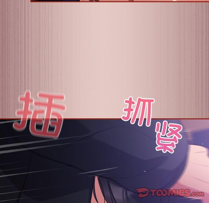 傻瓜病毒 第8話 韩漫图片153