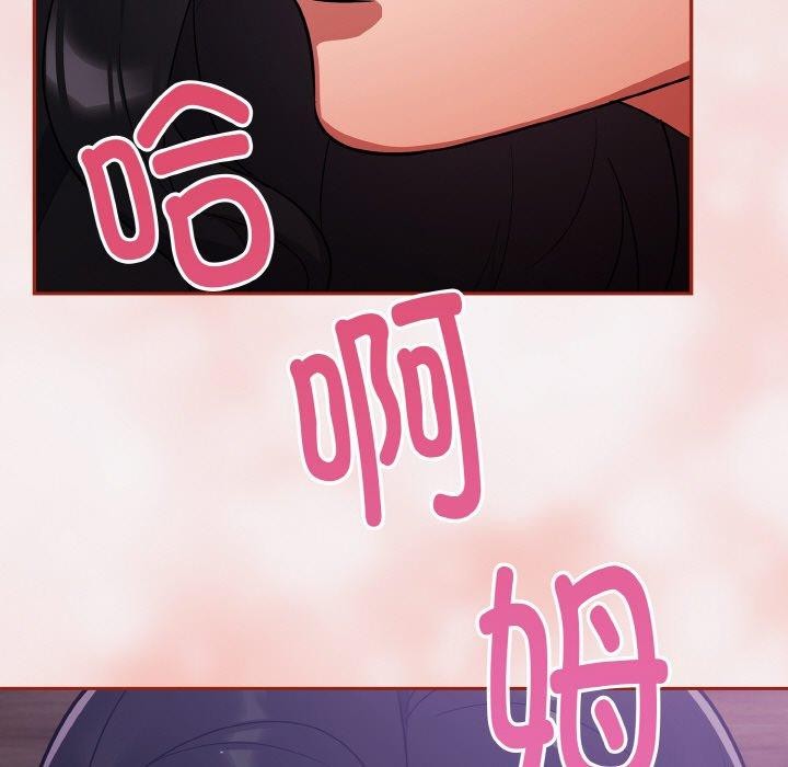 傻瓜病毒 第8話 韩漫图片131
