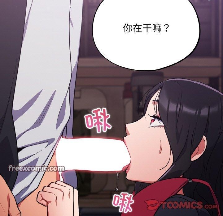傻瓜病毒 第8話 韩漫图片135