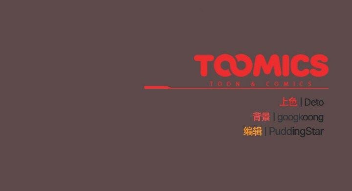 傻瓜病毒 第8話 韩漫图片163