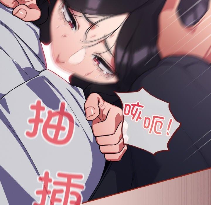 傻瓜病毒 第8話 韩漫图片143