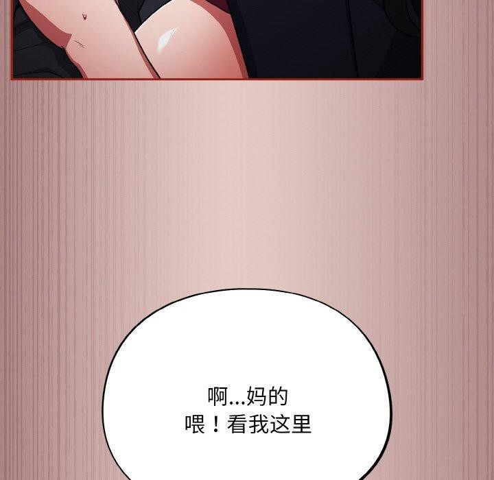 傻瓜病毒 第8話 韩漫图片148