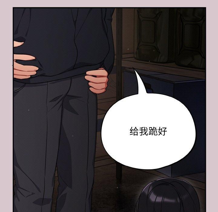 傻瓜病毒 第8話 韩漫图片109